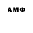 Героин хмурый Artur Rozhkov