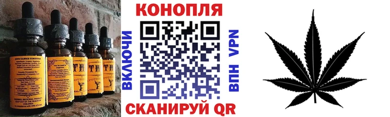 Canna-Cookies конопля  Купить где  Дзержинский 