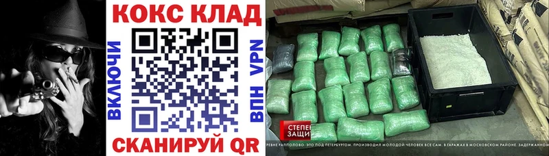 Кокаин VHQ  Купить где  Дзержинский 