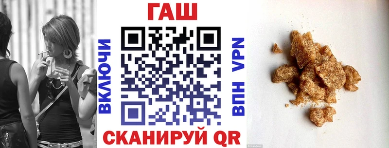 Гашиш гарик  Купить закладки  Дзержинский 