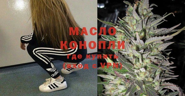 кокаин Осинники