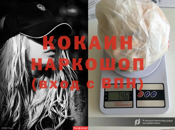 скорость mdpv Зерноград