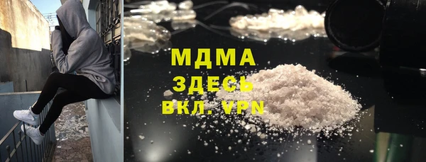 скорость mdpv Зерноград