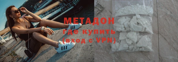 твердый Зеленокумск