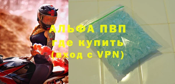 гашик Зеленодольск