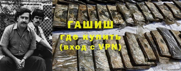 гашик Зеленодольск