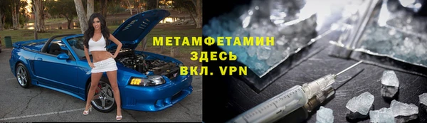 твердый Зеленокумск