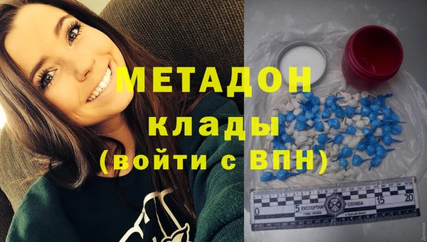 гашик Зеленодольск