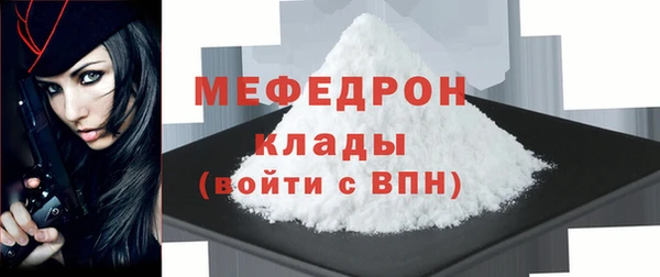 гашик Зеленодольск