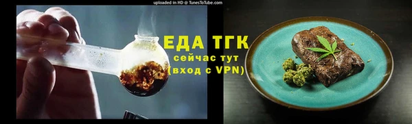 скорость mdpv Зерноград