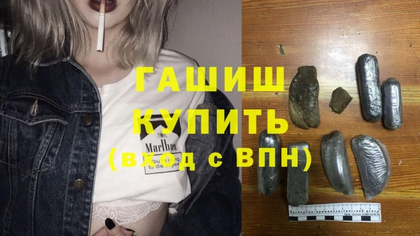 гашик Зеленодольск