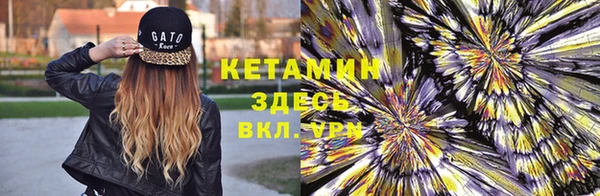 гашик Зеленодольск