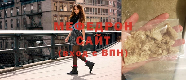 гашик Зеленодольск