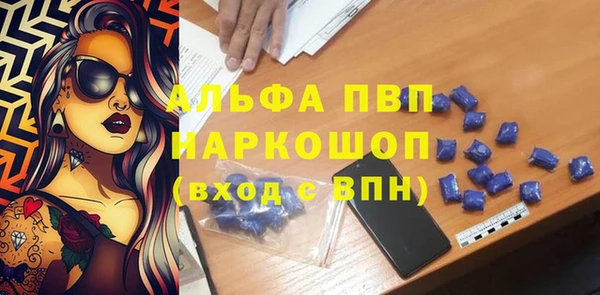 гашик Зеленодольск
