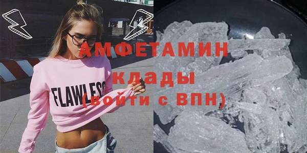 скорость mdpv Зерноград