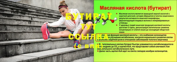 гашик Зеленодольск