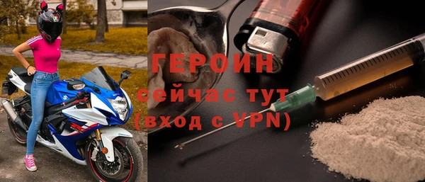 гашик Зеленодольск