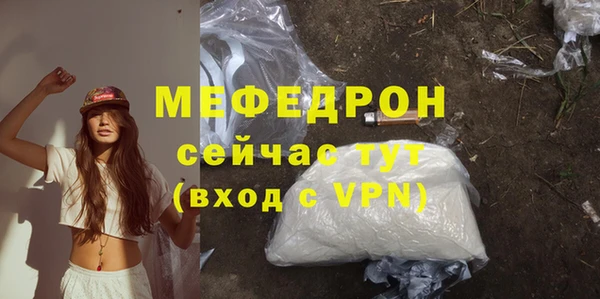 твердый Зеленокумск