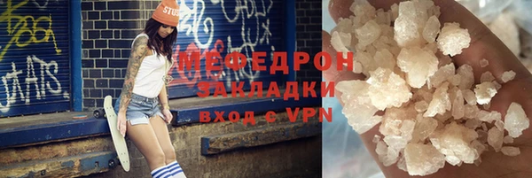 гашик Зеленодольск