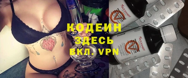 твердый Зеленокумск