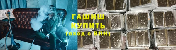 твердый Зеленокумск