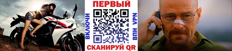 Метамфетамин пудра  Купить закладки  Дзержинский 