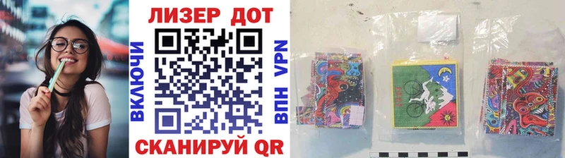 Марки 25I-NBOMe 1,5мг Дзержинский