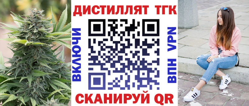 Дистиллят ТГК THC oil  Купить где  Дзержинский 